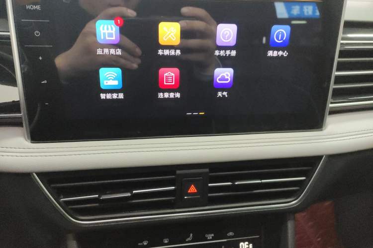 Used Volkswagen Tiguan L 2022 330TSI Automatic Two-Wheel Drive Smart Edition