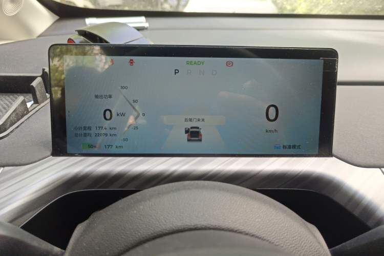 Used Baojun Cloud 2023 360 Pro
