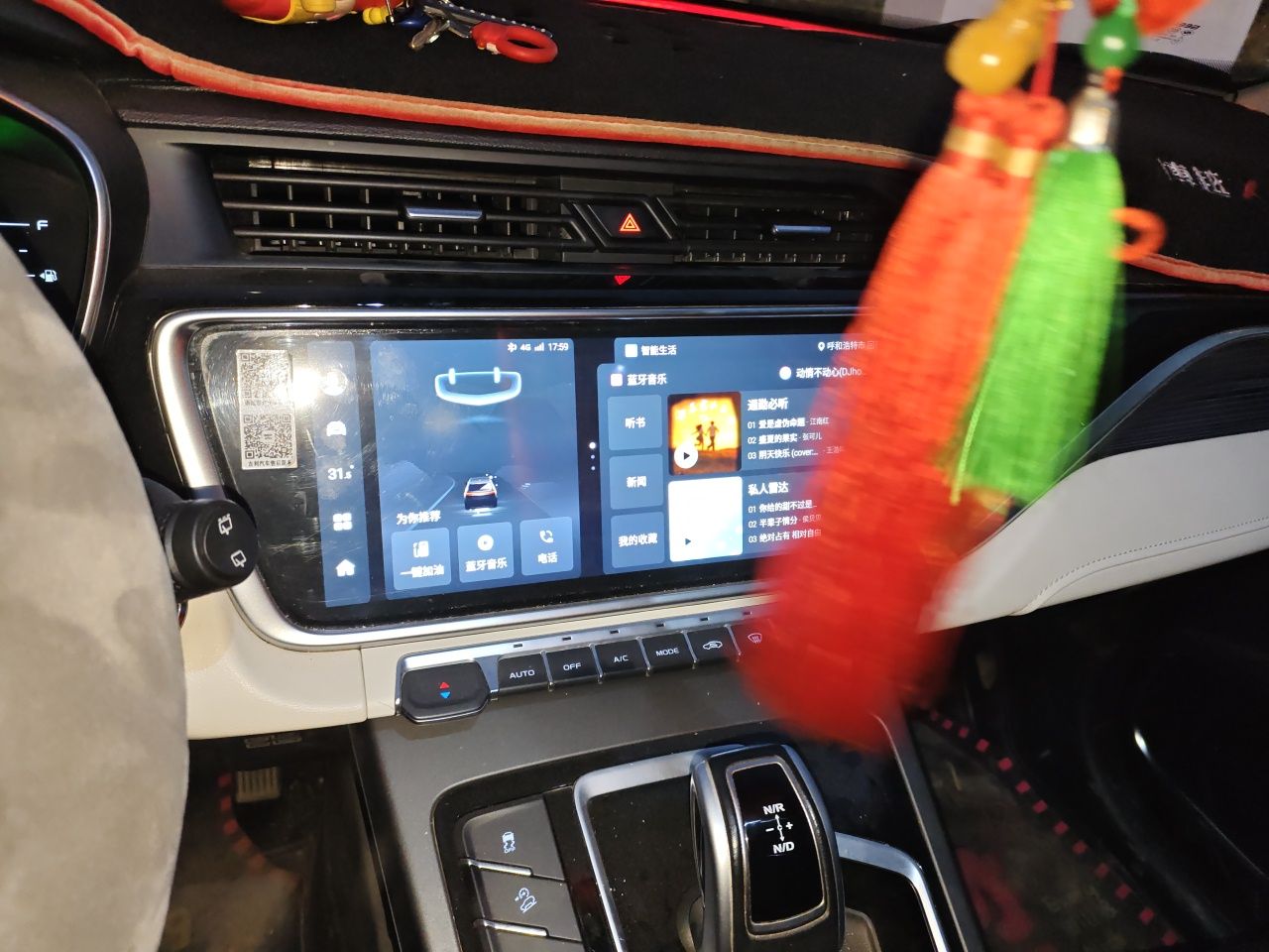 Geely Auto Emgrand X7 Sport 2022 Boyue X 1.8TD DCT Smart Model — снимка 13