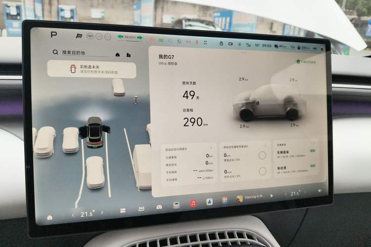 Used XPeng G7 2026 Model, Range-Extended 1704 Max Tech Edition
