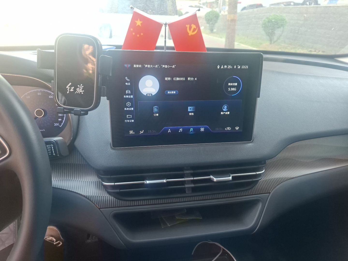 Hongqi E-QM5 2022 431 km Charge & Enjoy Edition — снимка 13