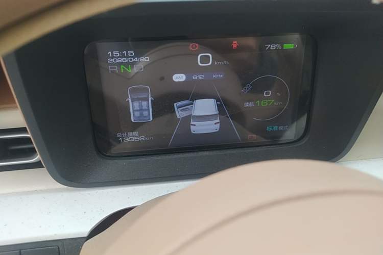 Used Wuling Hongguang MINIEV 2024 3rd Generation 215km Youth Edition
