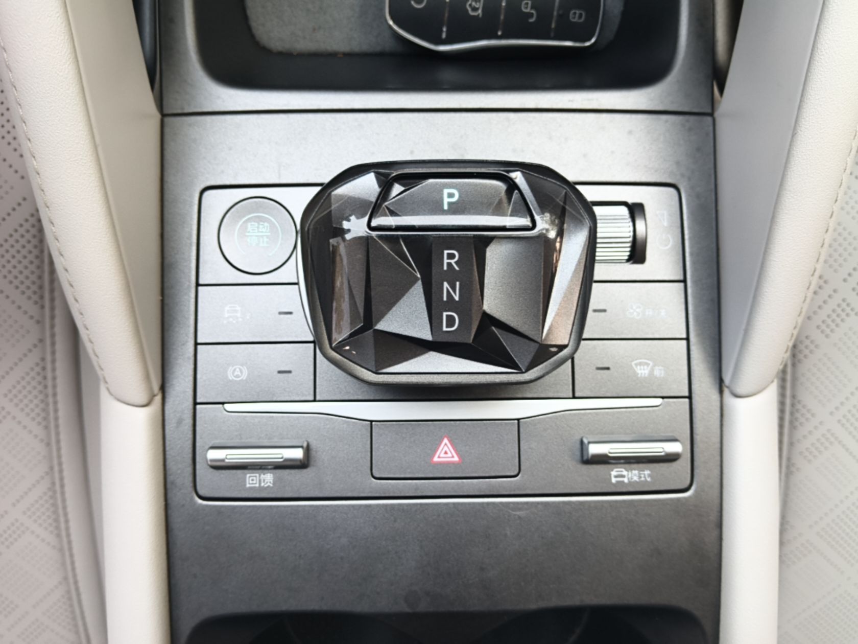 BYD Yuan UP 2024 401KM Beyond Edition — снимка 16