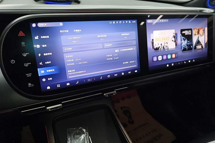 Used smart #5 2024 Long-Range Journey Luxury Edition