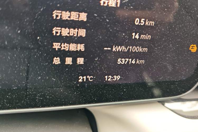 Used Zeekr 007 2025 Rear-Drive Intelligent Driving Version 75 kWh Odometer Close Up