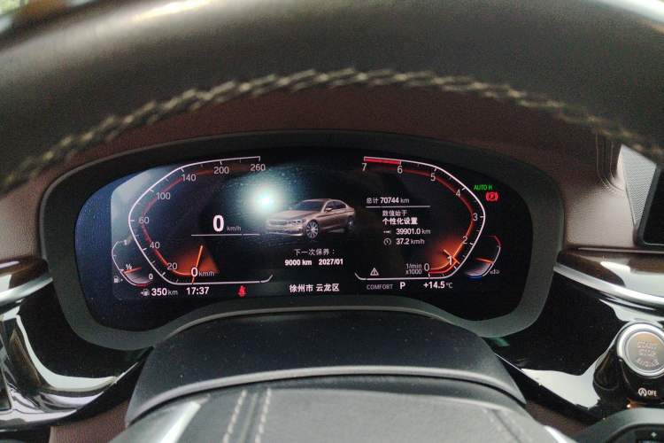 Used BMW 5 Series 2020 525Li Luxury Package
