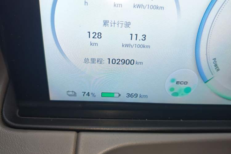 Used AION Y 2022 Plus 70 Tech Edition
