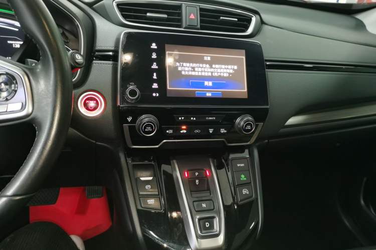 Used Honda CR-V New Energy 2021 Rui Hybrid e+ 2.0L Ruichi Edition Audio And AC Panel