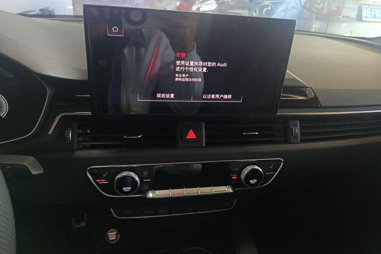 Used Audi A4L 2024 40 TFSI Luxury Dynamic Edition