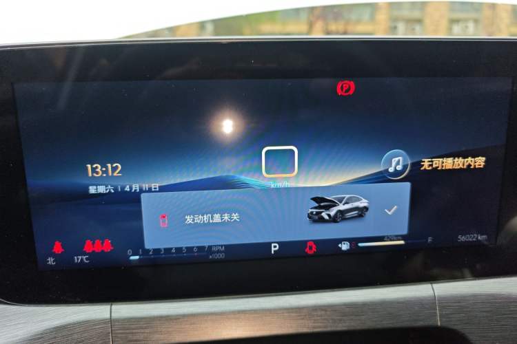 Used Buick Verano 2023 Pro GS Hunter Wind Edition Instrument Cluster