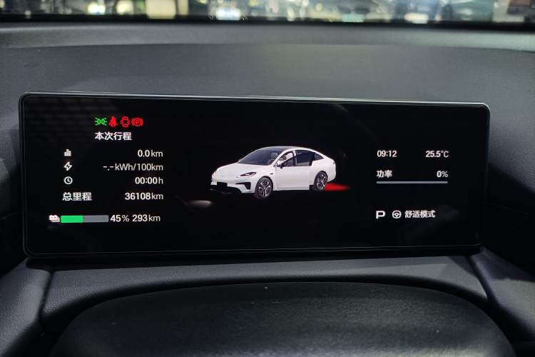 Used AION RT 2025 650 Zhijihao Edition