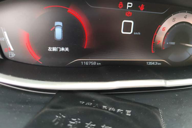 Used Peugeot 5008 2017 380THP 5-Seater Elite Edition Odometer Close Up