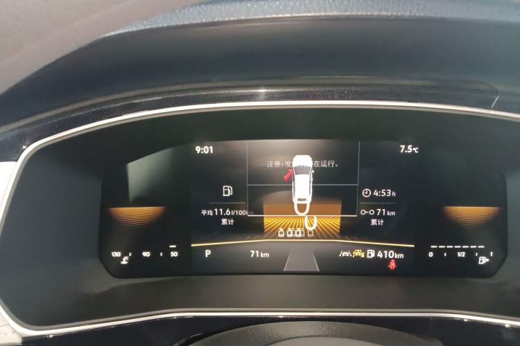 Used Volkswagen Tharu 2026 Model Xinrui 1.5L Ruiyi Edition
