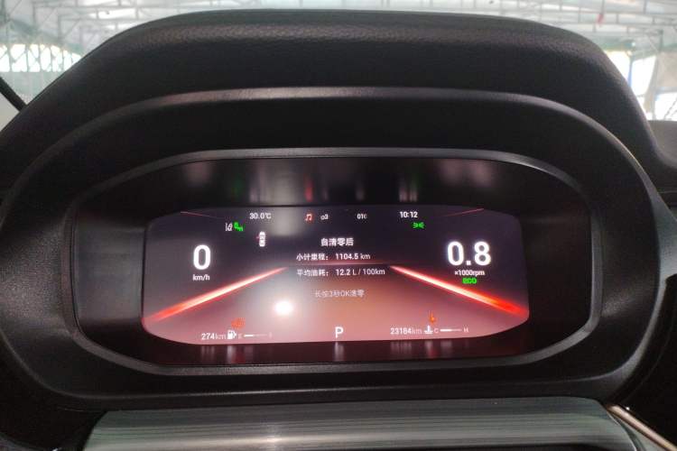 Used Chery Arrizo 5 PLUS 2021 Xiao AI 1.5T CVT ZhiPLUS Instrument Cluster