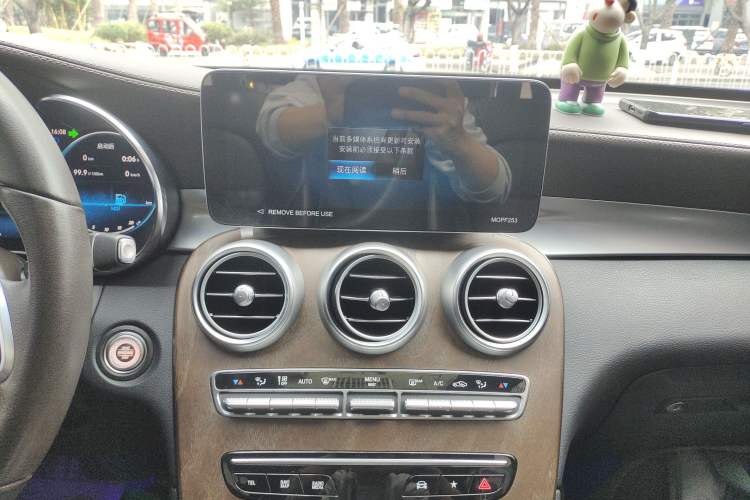 Used Mercedes-Benz GLC 2022 GLC 300 L 4MATIC Dynamic Edition Prestige Model