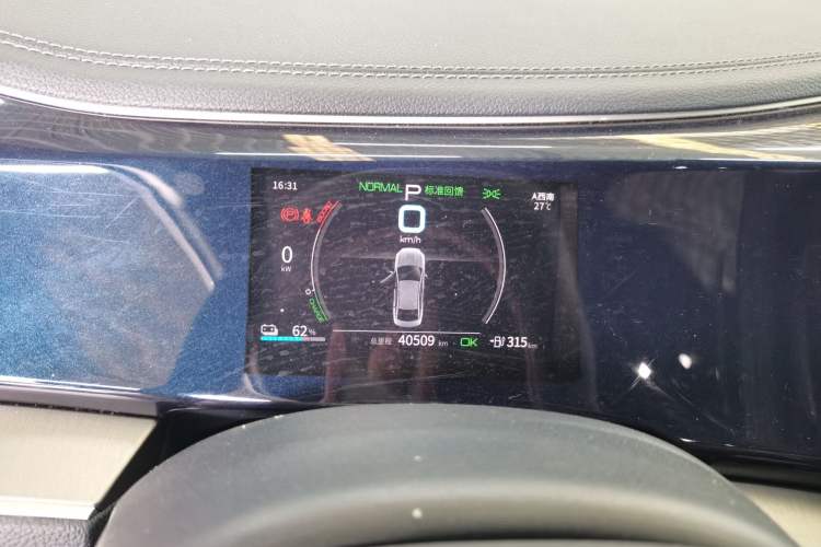 Used BYD Qin PLUS 2025 EV 510KM Standard Range Model Instrument Cluster