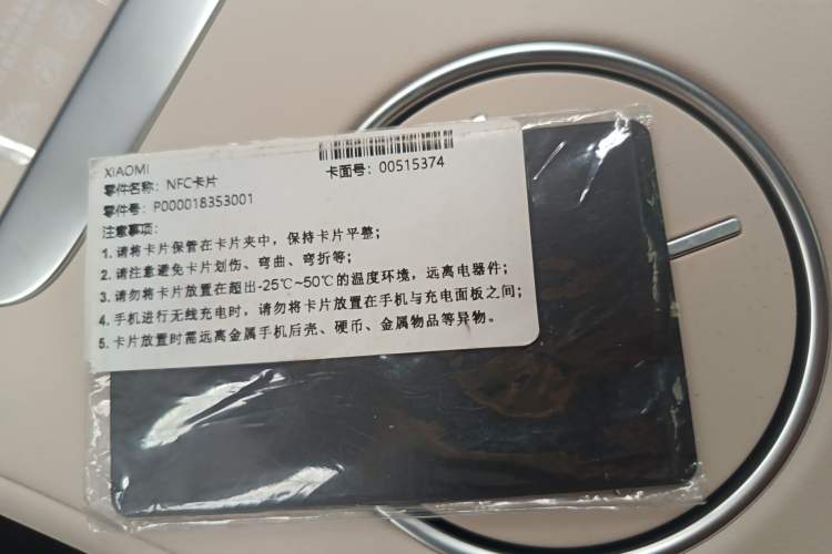 Used Xiaomi Auto YU7 2025 Ultra-Long Range Rear-Wheel Drive Version
