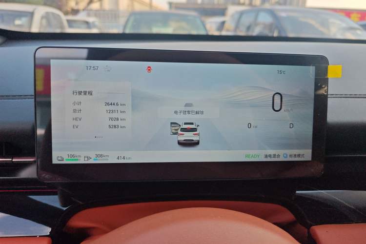Used Wuling Xingguang S 2025 Model, 130km High-Power Flagship Edition Instrument Cluster