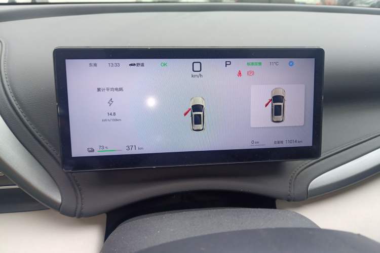 Used BYD Yuan PLUS 2025 Intelligent Driving Version 510 KM Beyond-Grade Edition
