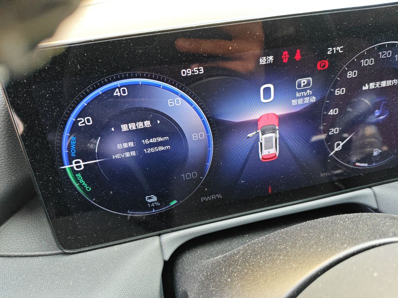 Hongqi HS3 PHEV 2025 Model 125km Jingwei PLUS 2 Millionth Anniversary Edition — снимка 14
