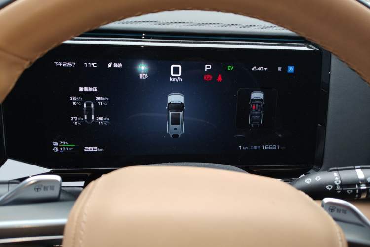 Used Formula Leopard 8 2025 Smart & Bold Luxury Version 7 Seats