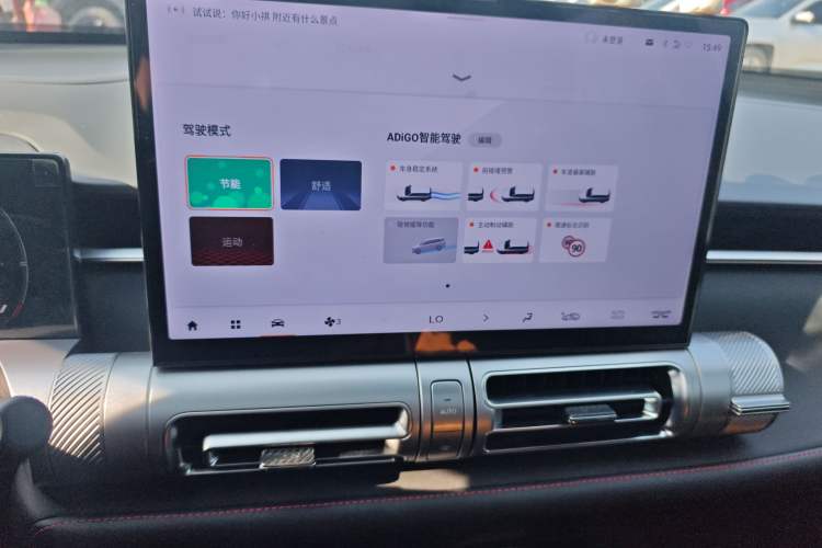 Used GAC Trumpchi EMKOO 2022 1.5T Supernova Pro Edition Audio And AC Panel