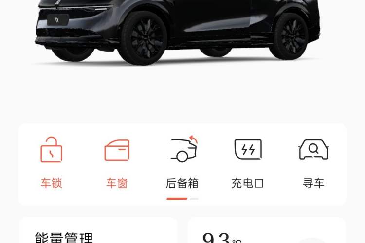 Used Zeekr 7X 2025 100 kWh Long-Range Rear-Wheel Drive with Intelligent Driving Features