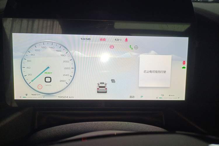 Used Haval H Dog New Energy 2023 DHT-PHEV 105km Tide Electric Version Plus