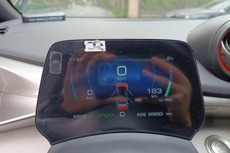 Used BYD Dolphin 2021 405 km Fashion Edition
