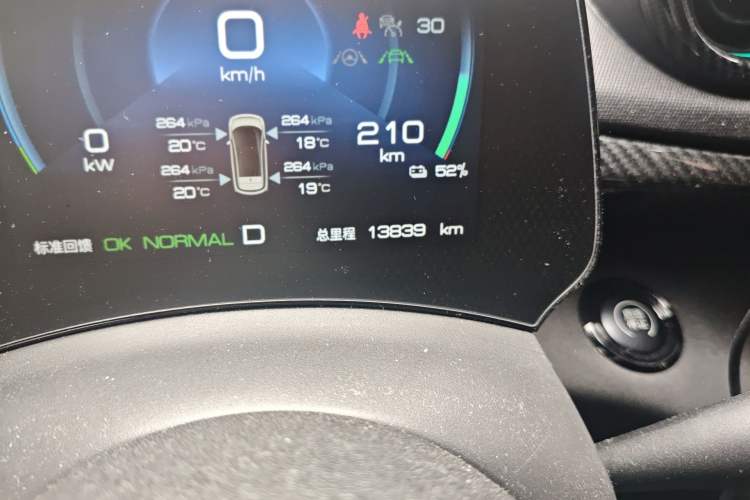 Used BYD Dolphin 2023 401km Knight Edition Odometer Close Up