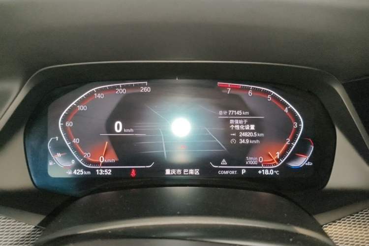 Used BMW X6 2020 xDrive40i M Sport Package
