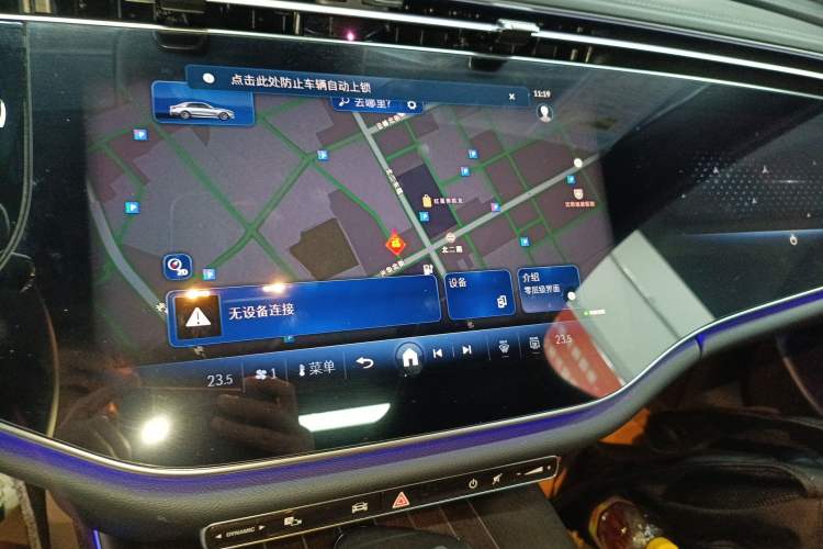 Used Mercedes-Benz E-Class 2025 E 300 L Luxury Model
