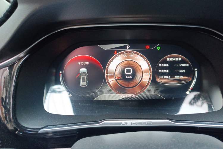 Used Dongfeng Aeolus AX7 2019 1.6T Automatic AI Navigation Model Enjoyment Version China VI Standard Instrument Cluster