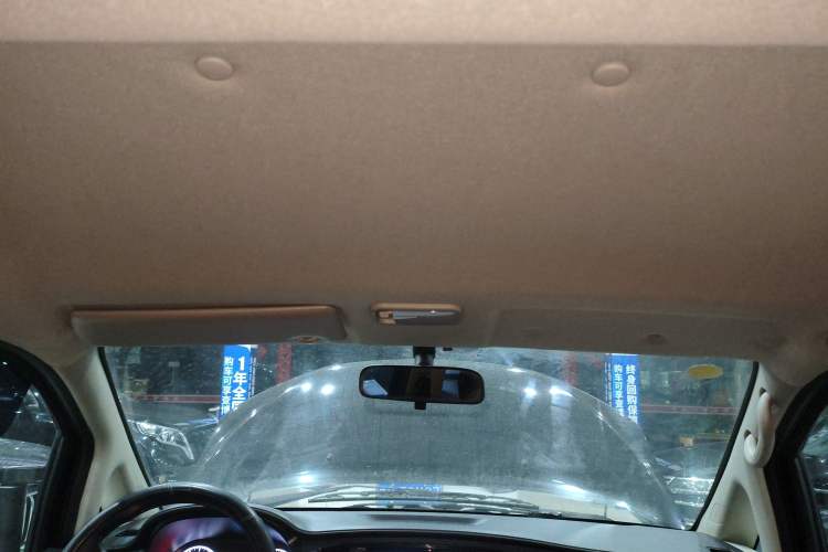 Used FORTHING Lingzhi 2023 M5L 1.6L Base Model 7 Seats