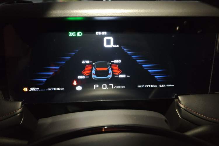 Used Roewe i5 2023 1.5L CVT Luxury Edition Instrument Cluster