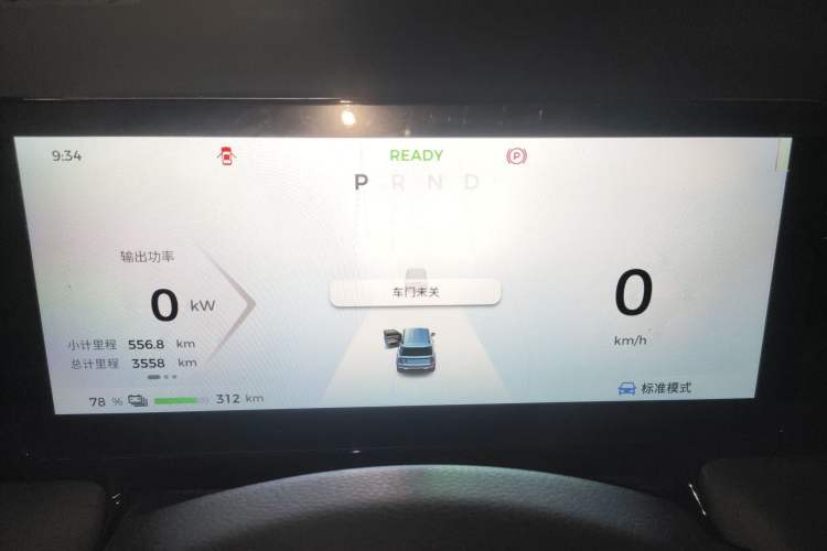 Used Baojun Spark EUV 2024 Prestige Edition 4 Seats