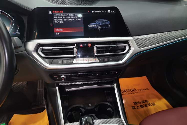 Used BMW 3 Series 2021 330i M Sport Night Edition
