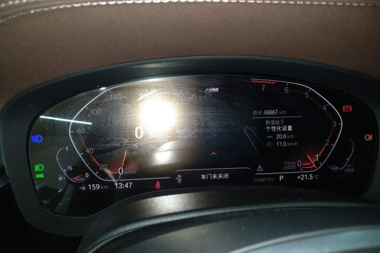 Used BMW 5 Series 2022 Restyled 525Li M Sport Package Instrument Cluster