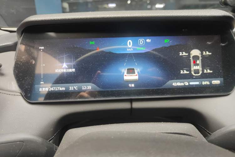 Used Deepal SL03 2024 610Max Pure Electric Version
