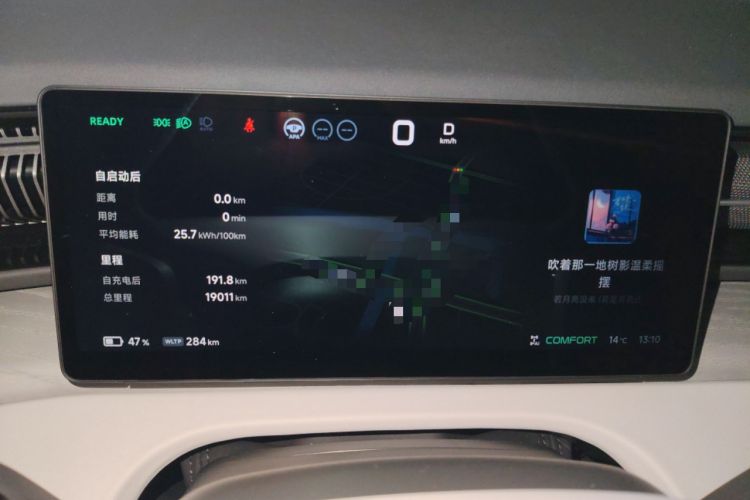 Used XPeng X9 2025 740 Ultra-Long Range Max