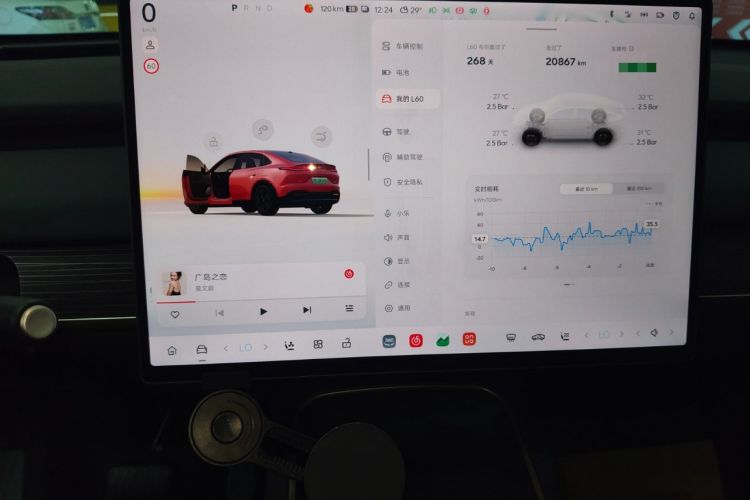 Used ONVO L60 2024 60 kWh Rear-Drive Version