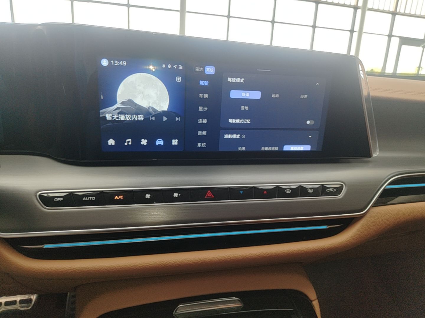 Hongqi H9 2025 2.0T Two-Wheel Drive Flagship Private Enjoyment Fashion Edition 5 Seats — снимка 20