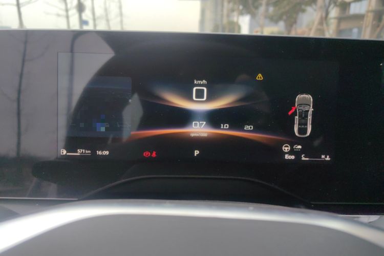 Used MG 7 2023 1.5T DCT Elegant & Graceful Edition