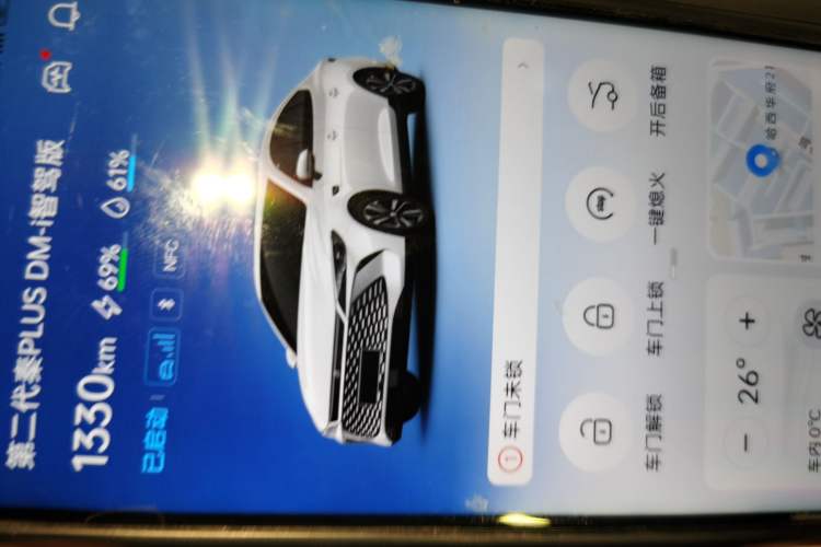 Used BYD Qin PLUS 2025 DM-i Smart Drive 55KM Leading Model