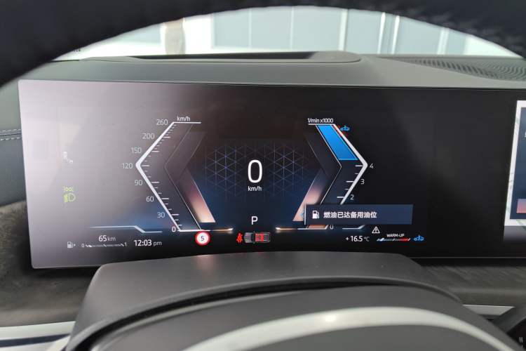 Used BMW X5 2023 xDrive 30Li Luxury M Sport Night Edition Package Instrument Cluster