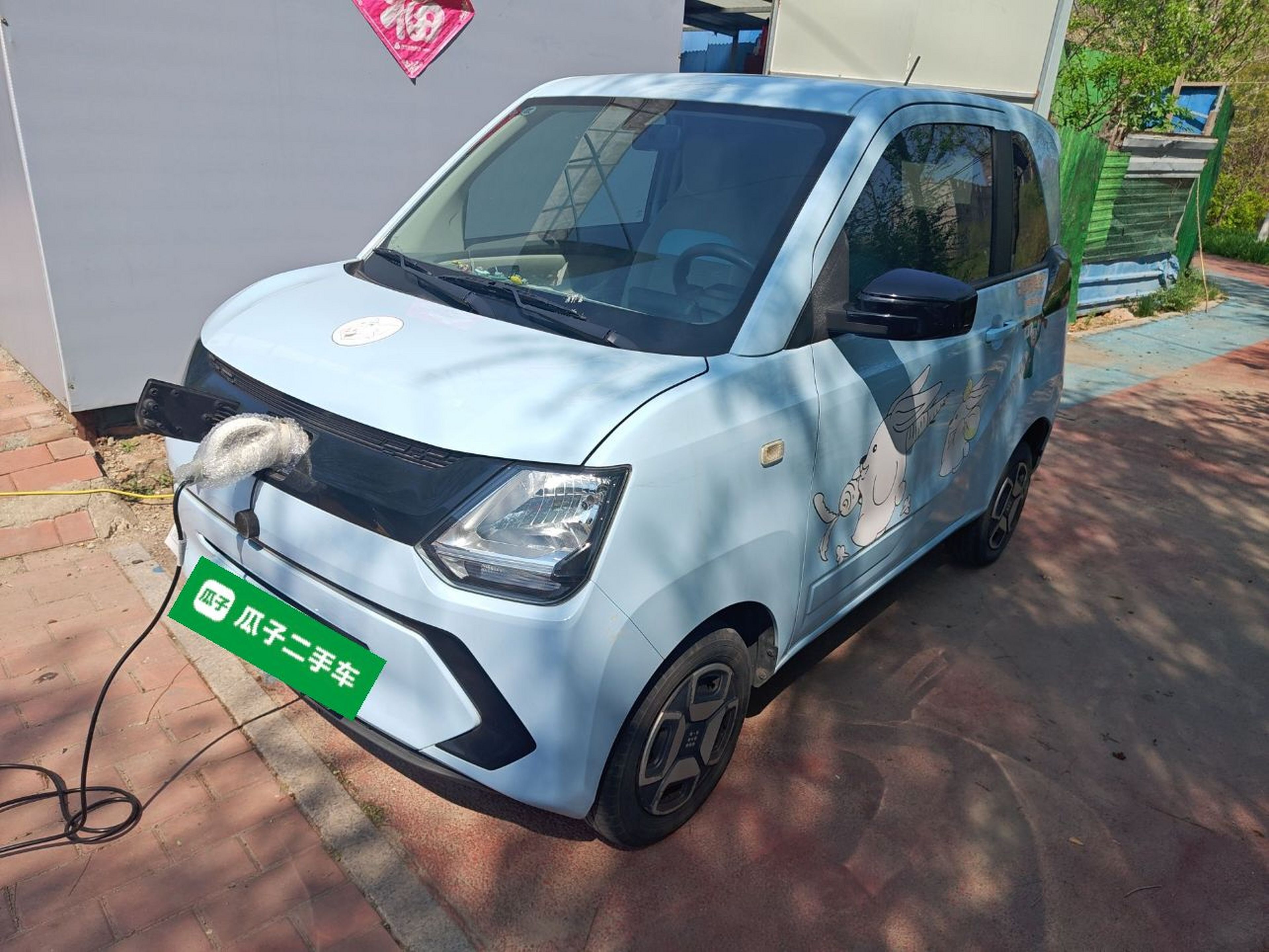 Parte inferior delantera