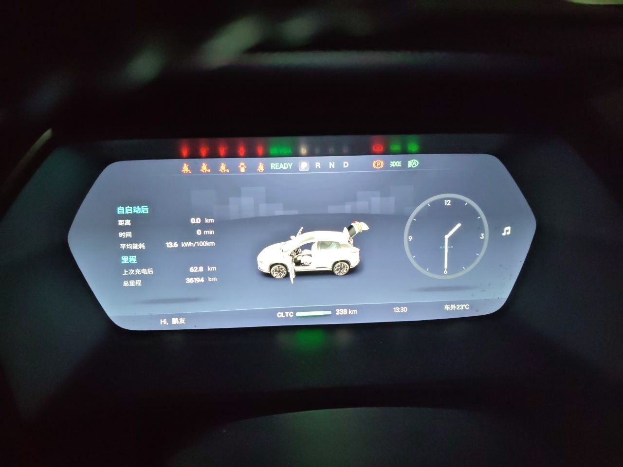 XPeng G3 2021 G3i 460N — снимка 8