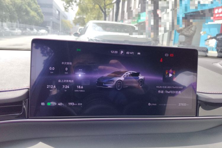 Used Hima Luxeed S7 2024 Max RS Four-Wheel-Drive Performance Edition Instrument Cluster