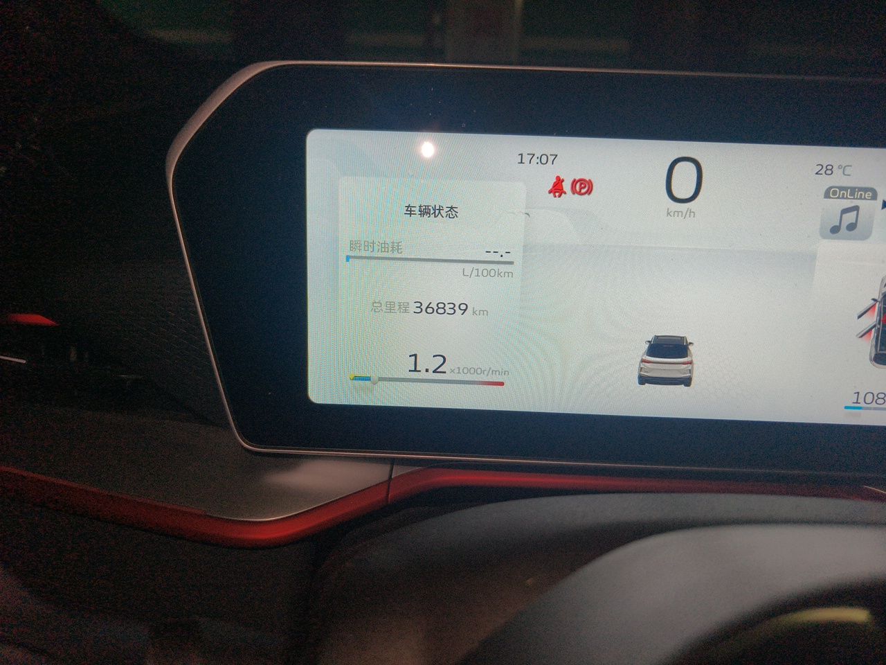Geely Auto Coolray 2022 Bin Yue COOL 1.5TD DCT Battle Edition — снимка 12