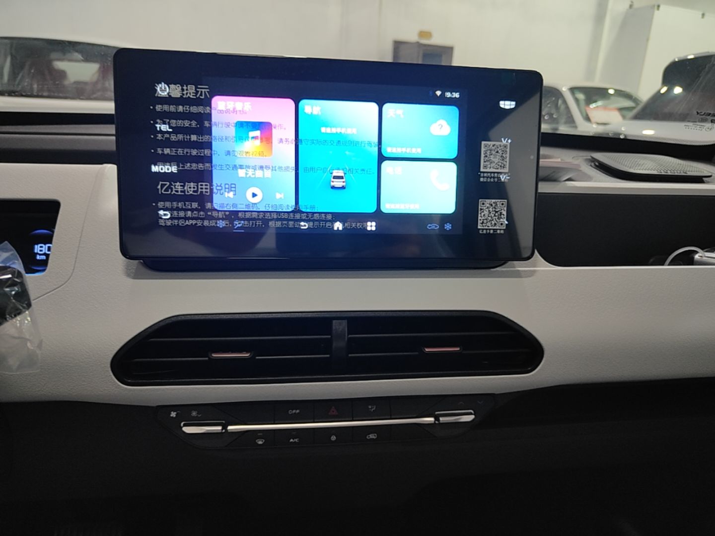 Geely Galaxy Panda 2024 Panda Mini 200km Endurance Bear — снимка 15